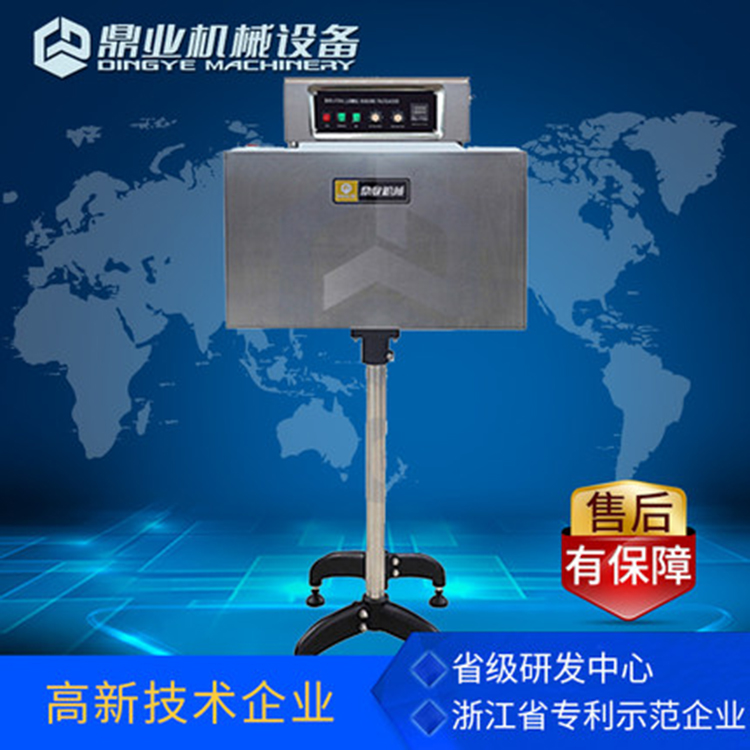 BSS-1538A 收縮機 BSS-1538A 收縮機